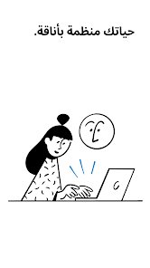 أدوات قوية تغنيك عن البرامج المشهورة screenshot 2