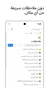 أدوات قوية تغنيك عن البرامج المشهورة screenshot 6