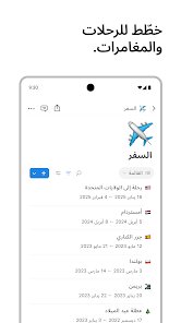 أدوات قوية تغنيك عن البرامج المشهورة screenshot 5