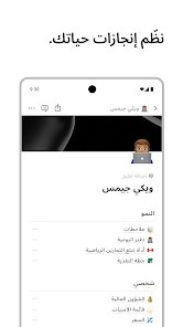أدوات قوية تغنيك عن البرامج المشهورة screenshot 4