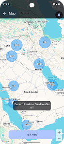 تحويل هاتفك لجهاز ووكي توكي لارسال رسائل صوتية بدون انترنت screenshot 6