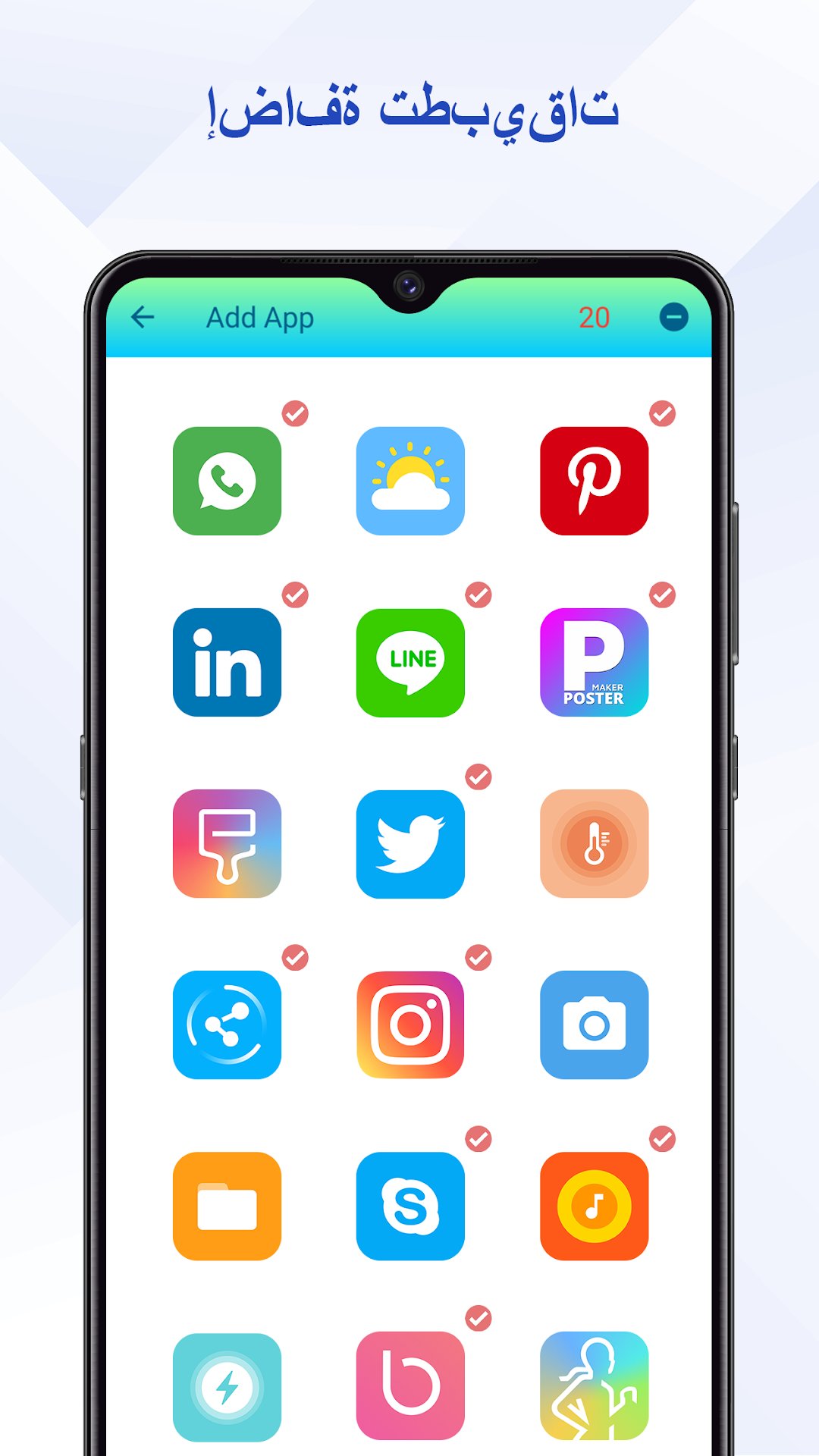 خلفيات متحركة للأندرويد تجعل أيقونات التطبيقات تتحرك على الشاشة screenshot 2