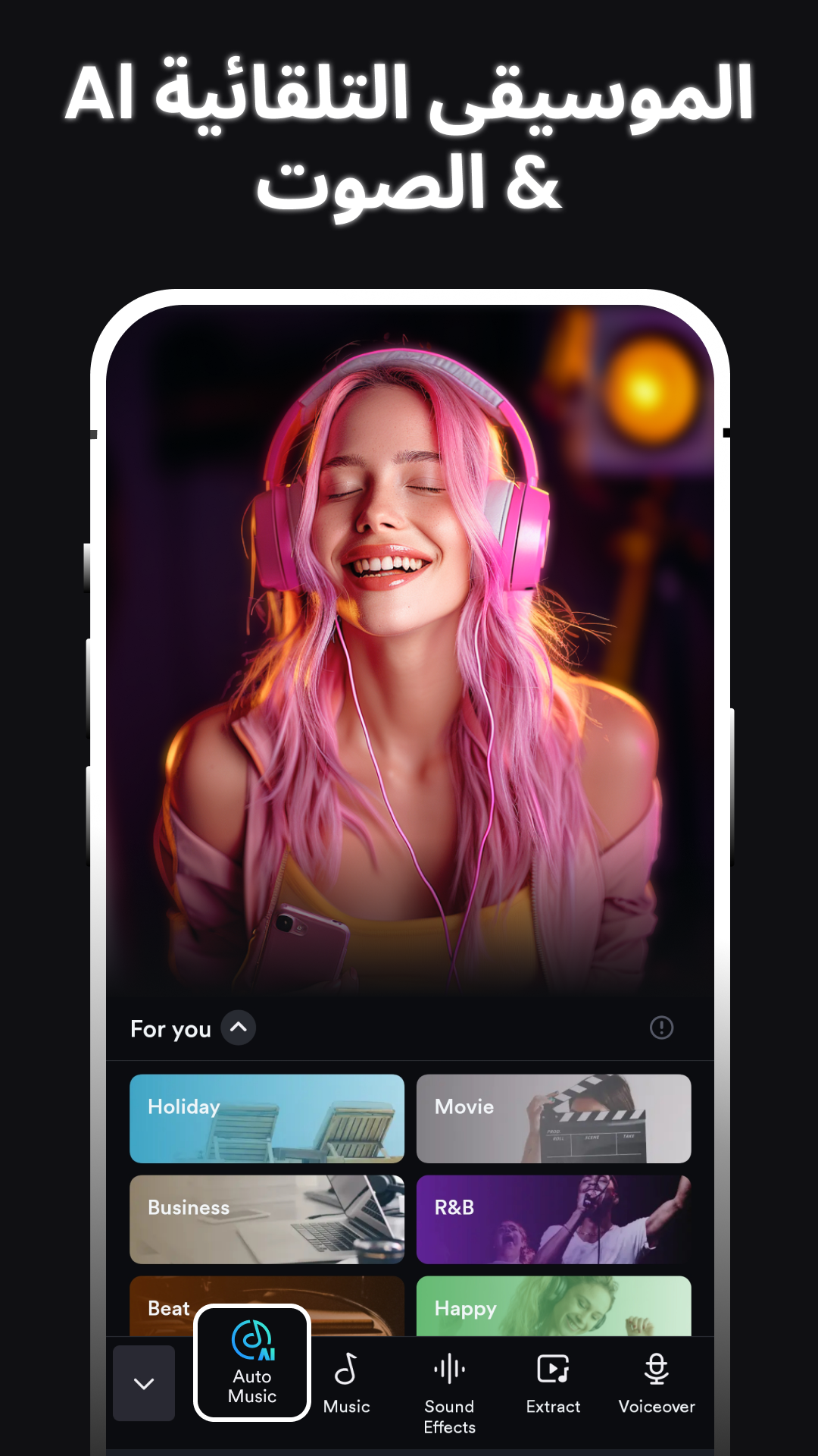 افضل تطبيق للمونتاج 2026 screenshot 3