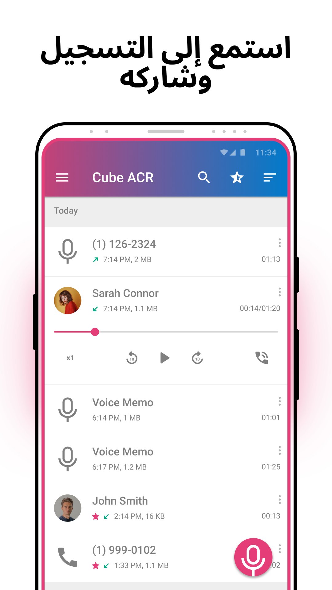 أفضل تطبيق مسجل المكالمات مع شرح المميزات وطريقة الاستخدام screenshot 5