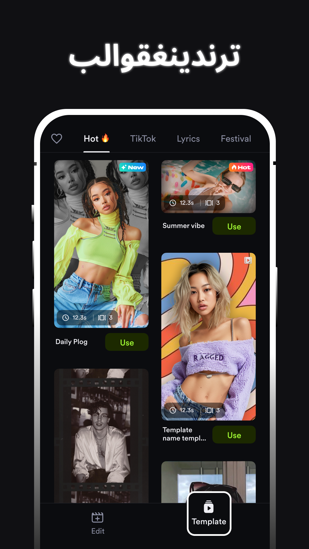 افضل تطبيق للمونتاج 2026 screenshot 7
