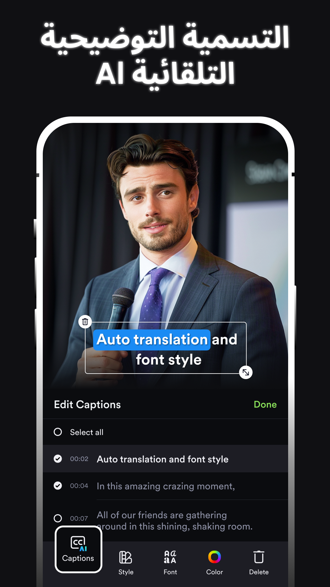 افضل تطبيق للمونتاج 2026 screenshot 2