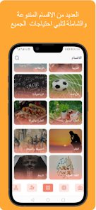 تطبيق يجمع كل الكتب في مكان واحد screenshot 4