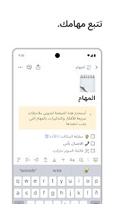 أدوات قوية تغنيك عن البرامج المشهورة screenshot 7