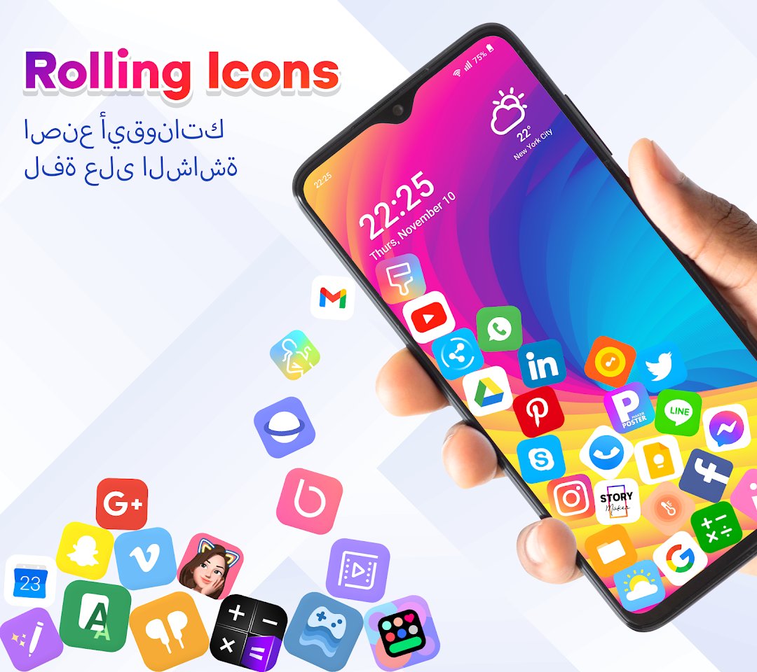 خلفيات متحركة للأندرويد تجعل أيقونات التطبيقات تتحرك على الشاشة screenshot 1