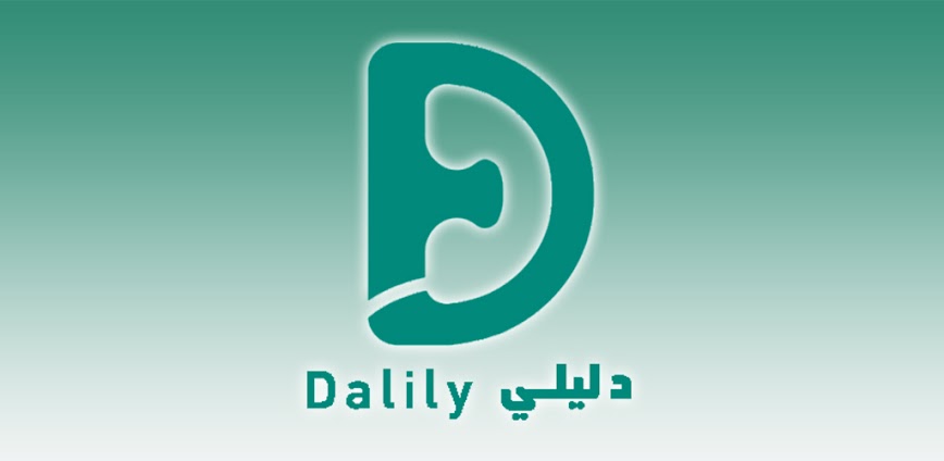 Background تطبيق معرفة بيانات المتصل و البحث بالاسم 